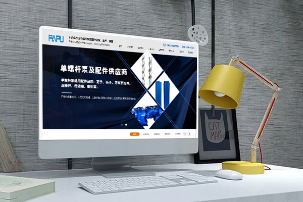 制造业选择定制网站的优势是什么？